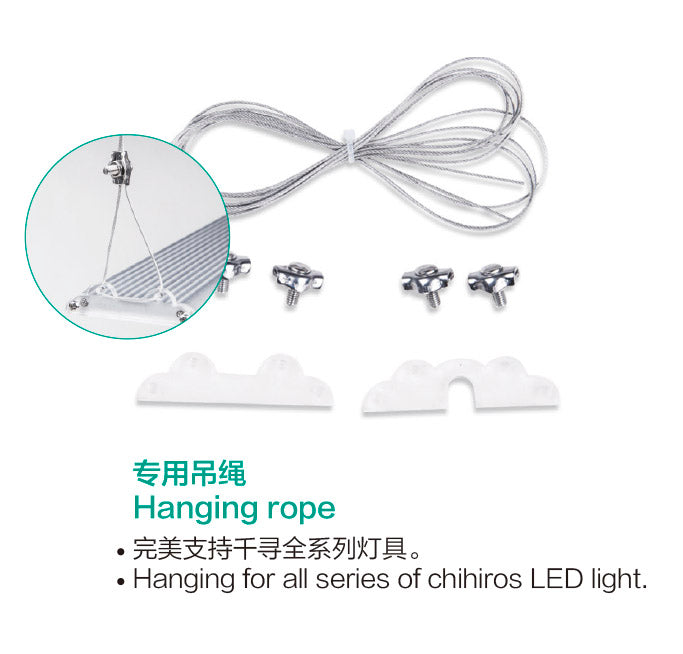 Chihiros WRBG2 Slim Lighting Kit